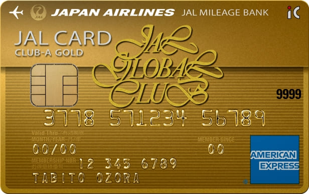 JALグローバルクラブ　CLUB-Aゴールドカードのイメージ