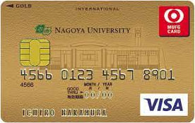 名古屋大学カードのイメージ