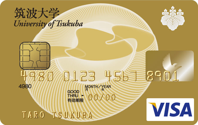 筑波大学カード(ゴールドカード)のイメージ