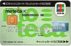 moteca(モテカ)カードのイメージ