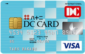 DCカード一般（VISA）のイメージ