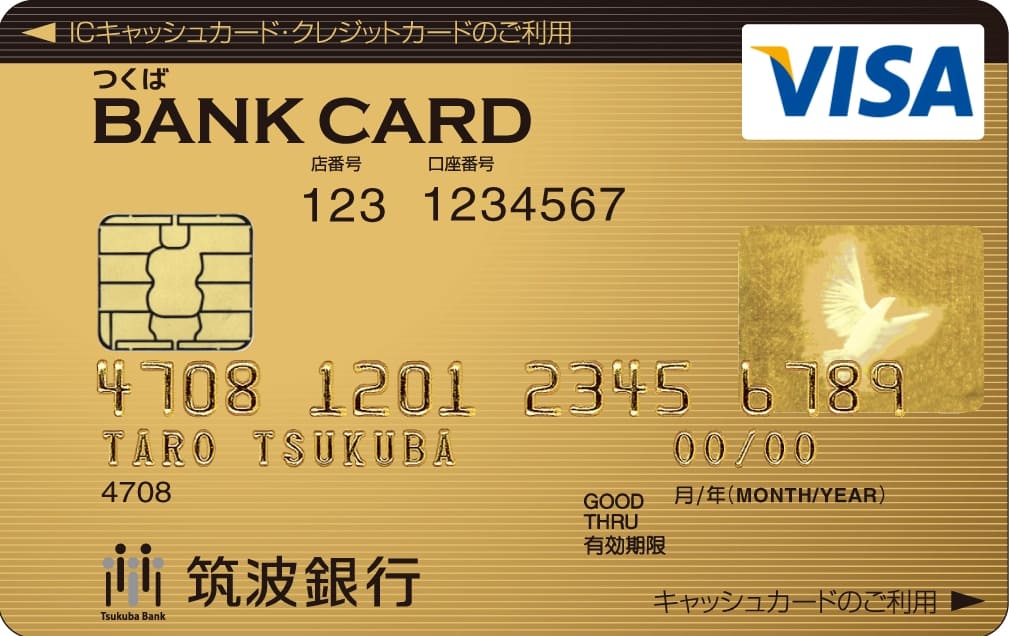 つくば BANK CARD ゴールドのイメージ
