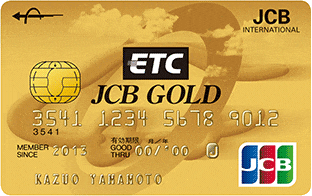 ETC/JCBゴールドカード OkiDokiポイントプログラムコースのイメージ