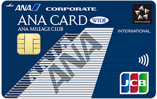 ANA JCB法人カード ワイドのイメージ