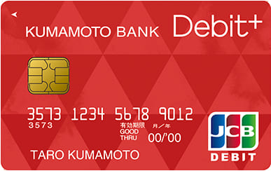 熊本銀行 Debit+のイメージ