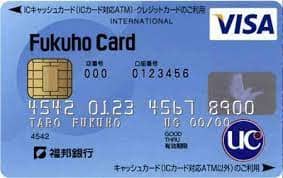Fukuho Cardのイメージ