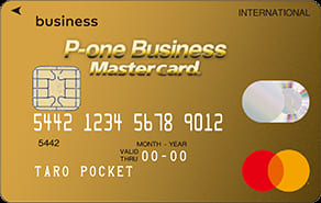 P-one Business Mastercardのイメージ
