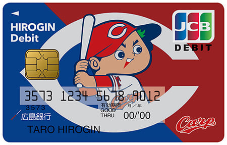 HIROGIN Debit カープのイメージ