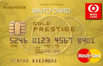 MUFGカード ゴールドプレステージビジネスカードのイメージ