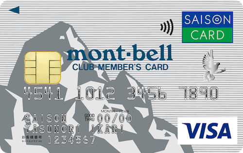 mont-bell CLUB MEMBER'Sカードセゾンのイメージ