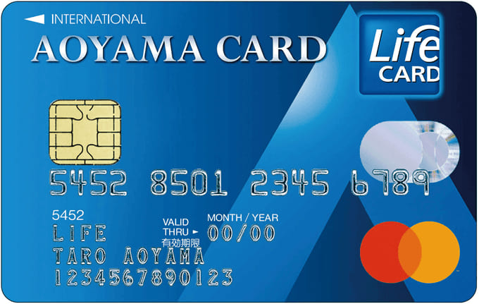 AOYAMAカード（学生専用）のイメージ