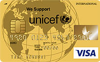 ユニセフVISAカード(ゴールドカード)のイメージ