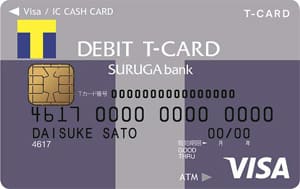 SURUGA Visaデビット（Tポイント支店）のイメージ