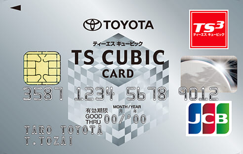 TOYOTA TS CUBIC CARD レギュラーのイメージ
