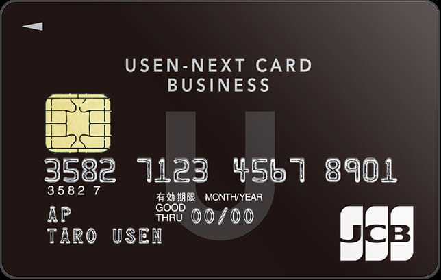 USEN-NEXT CARD BUSINESSのイメージ