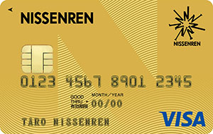 ニッセンレン DC VISA ゴールドカードのイメージ