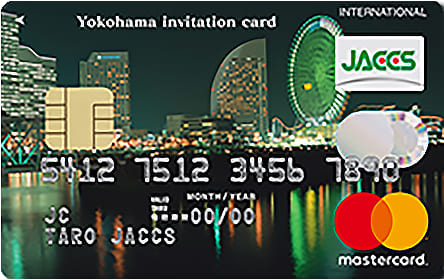 横浜インビテーションカードのイメージ