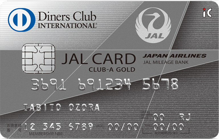 JALダイナースカードのイメージ