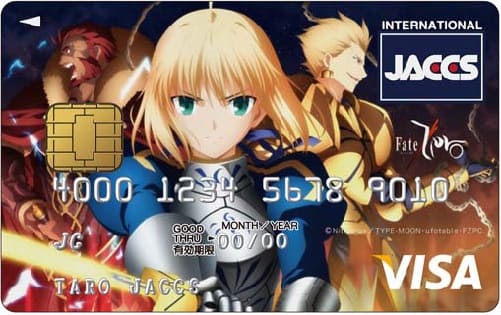 Fate/Zero Cardのイメージ
