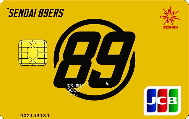 仙台89ERS JCBカードのイメージ