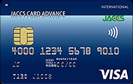 JACCS CARD ADVANCEのイメージ