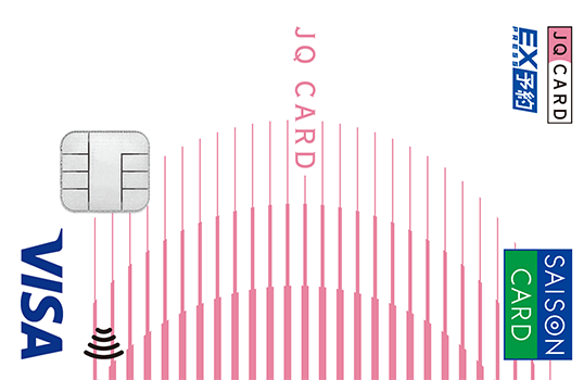 JQ CARDセゾンエクスプレスのイメージ