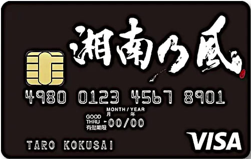湘南乃風 VISAカードのイメージ