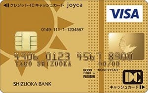joyca　ゴールドカードのイメージ