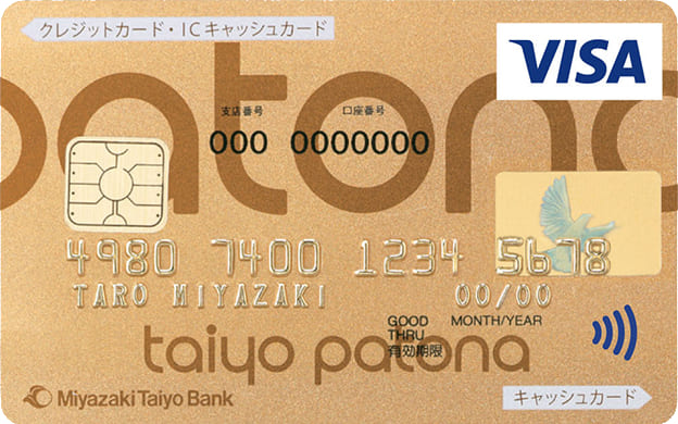 taiyo patona ゴールドカードのイメージ