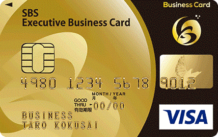 SBS Executive Business Card GOLDのイメージ