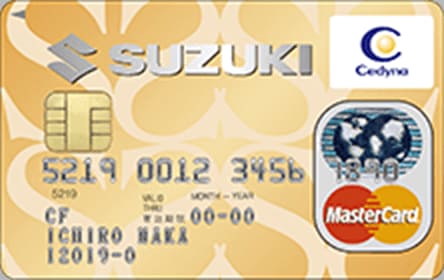 SUZUKI CARD（Wポイントコース）のイメージ
