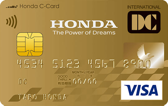 DC Honda Cカード（ゴールド）のイメージ