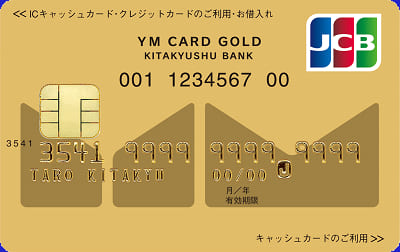 ワイエムカードJCBゴールド（キャッシュカード一体型）のイメージ