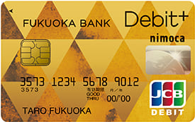 福岡銀行 Debit＋ nimoca付ゴールドカードのイメージ