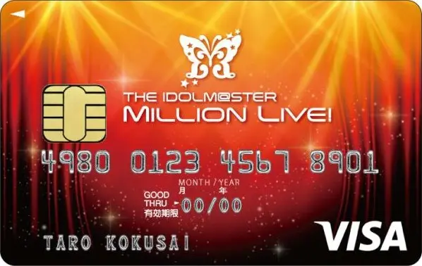 アイドルマスターVISAカード MILLION LIVE！デザインのイメージ