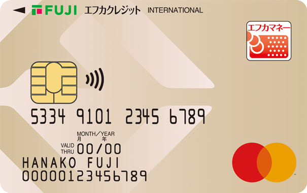 エフカクレジットカードMastercard（スタンダードデザイン）のイメージ
