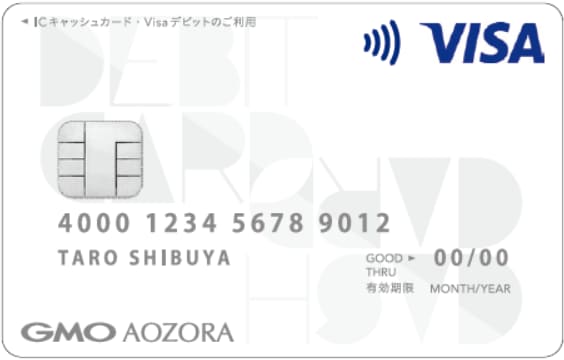 Visaデビット付キャッシュカードのイメージ
