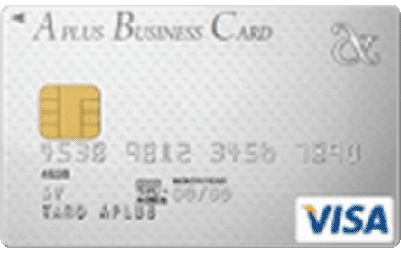 アプラスビジネスカードのイメージ