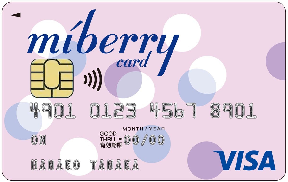 miberryカードのイメージ