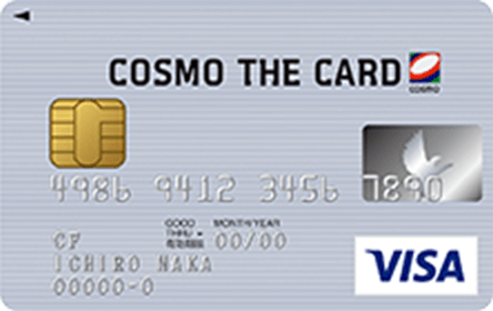 コスモ・ザ・カードのイメージ