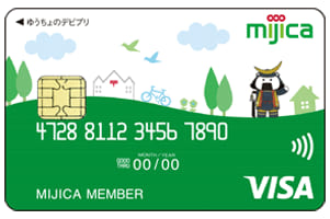 mijica（仙台市版）のイメージ