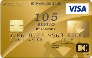 105 BESTIO ゴールドカードのイメージ