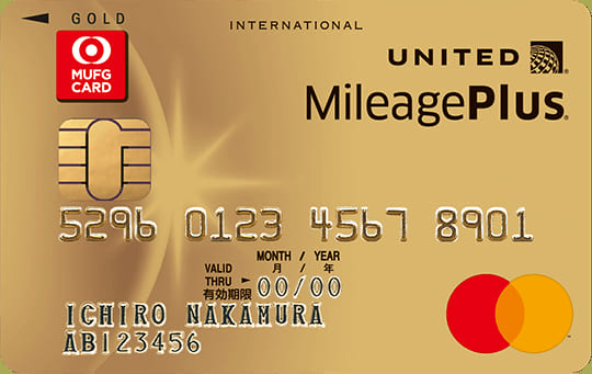 MileagePlus MUFGカードのイメージ