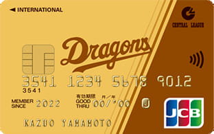JCBセントラルリーグオフィシャルカード ゴールドカード（ドラゴンズ）のイメージ