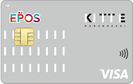 KITTE丸の内エポスカードのイメージ