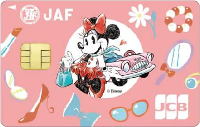 JAF・JCBカード（ディズニー・デザイン）のイメージ