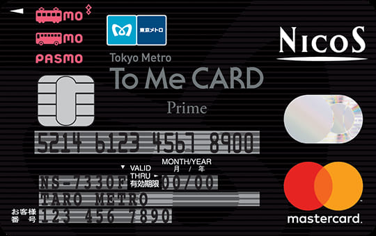 Tokyo Metro To Me CARD Prime PASMOのイメージ