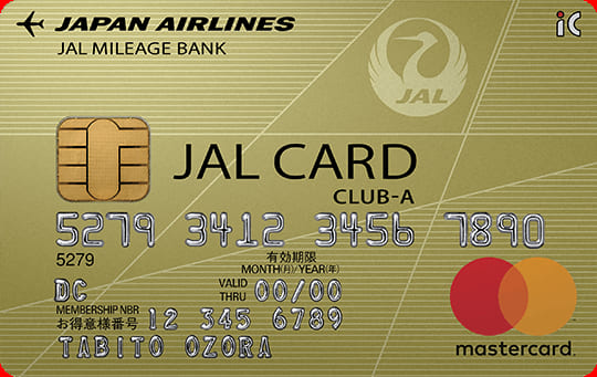 JALカード（CLUB-A）（MasterCard）のイメージ