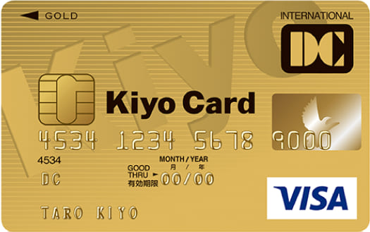 Kiyo Card ゴールドカードのイメージ