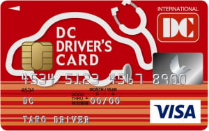 DCドライバーズカードのイメージ